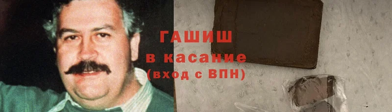 Гашиш хэш  Пучеж 