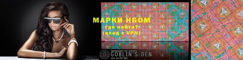 Марки NBOMe 1500мкг  Пучеж 